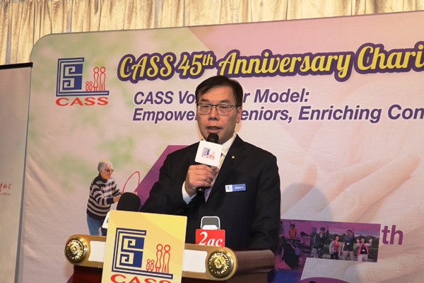 CASS 45th Anniversary Charity Dinner – Champions the Power of Volunteering among Multicultural Seniors