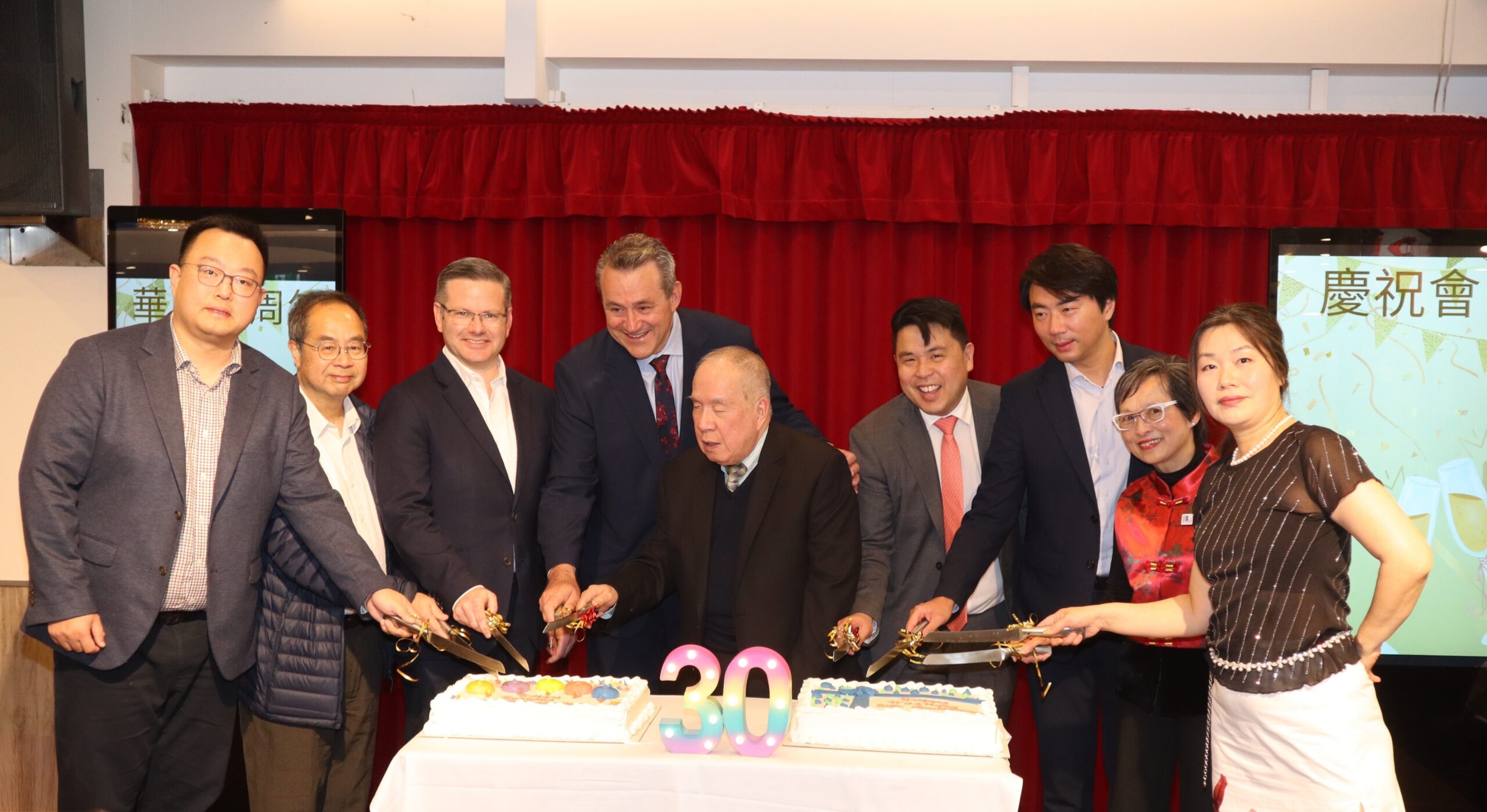 華人服務社華康組慶祝成立30周年午宴 州長錄視頻祝賀 多元文化廳長蒞臨致辭