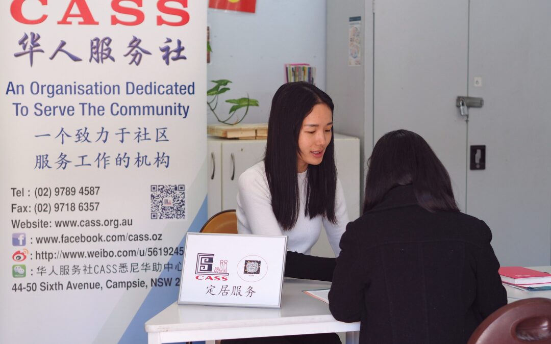 我社定居服務及免費填表服務更新