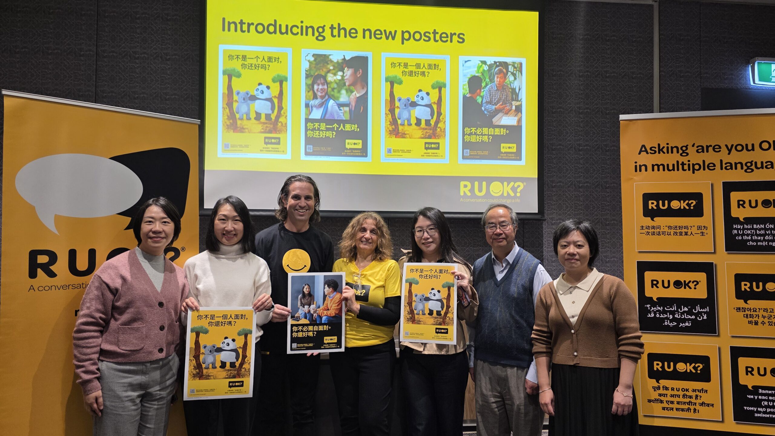 Media Launch: Bilingual Mental Health Resources Co-designed by CASS and R U OK?